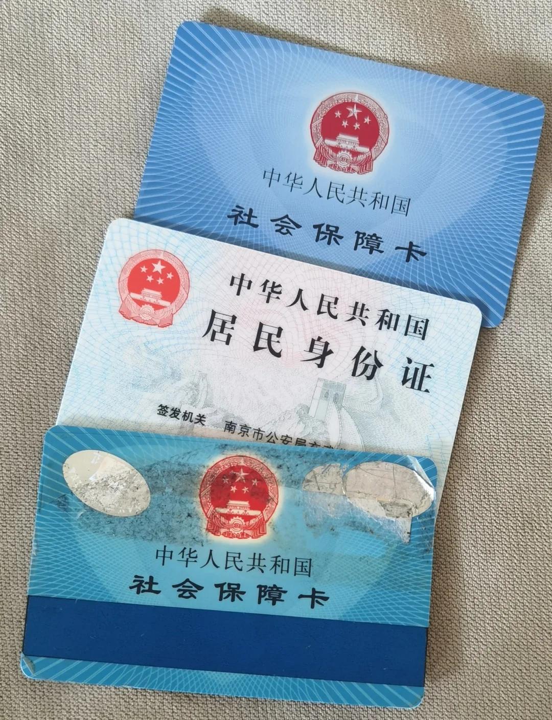 阿拉尔最新南京医保卡提现方法方法分析(最方便真实的阿拉尔南京医保卡提取现金方法方法)