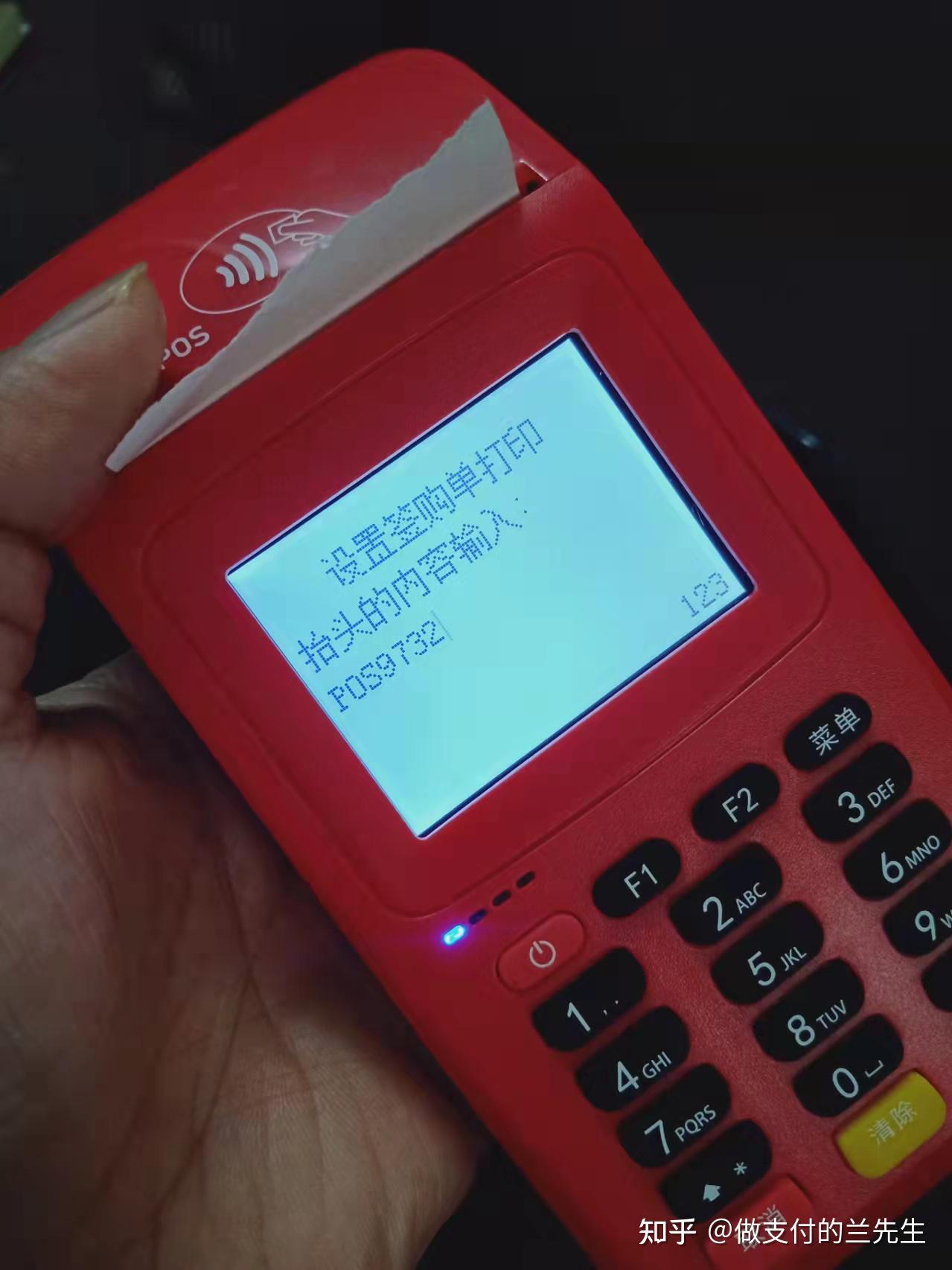 阿拉尔最新一般的pos机可以刷医保卡吗方法分析(最方便真实的阿拉尔pos机能刷医保二维码吗方法)