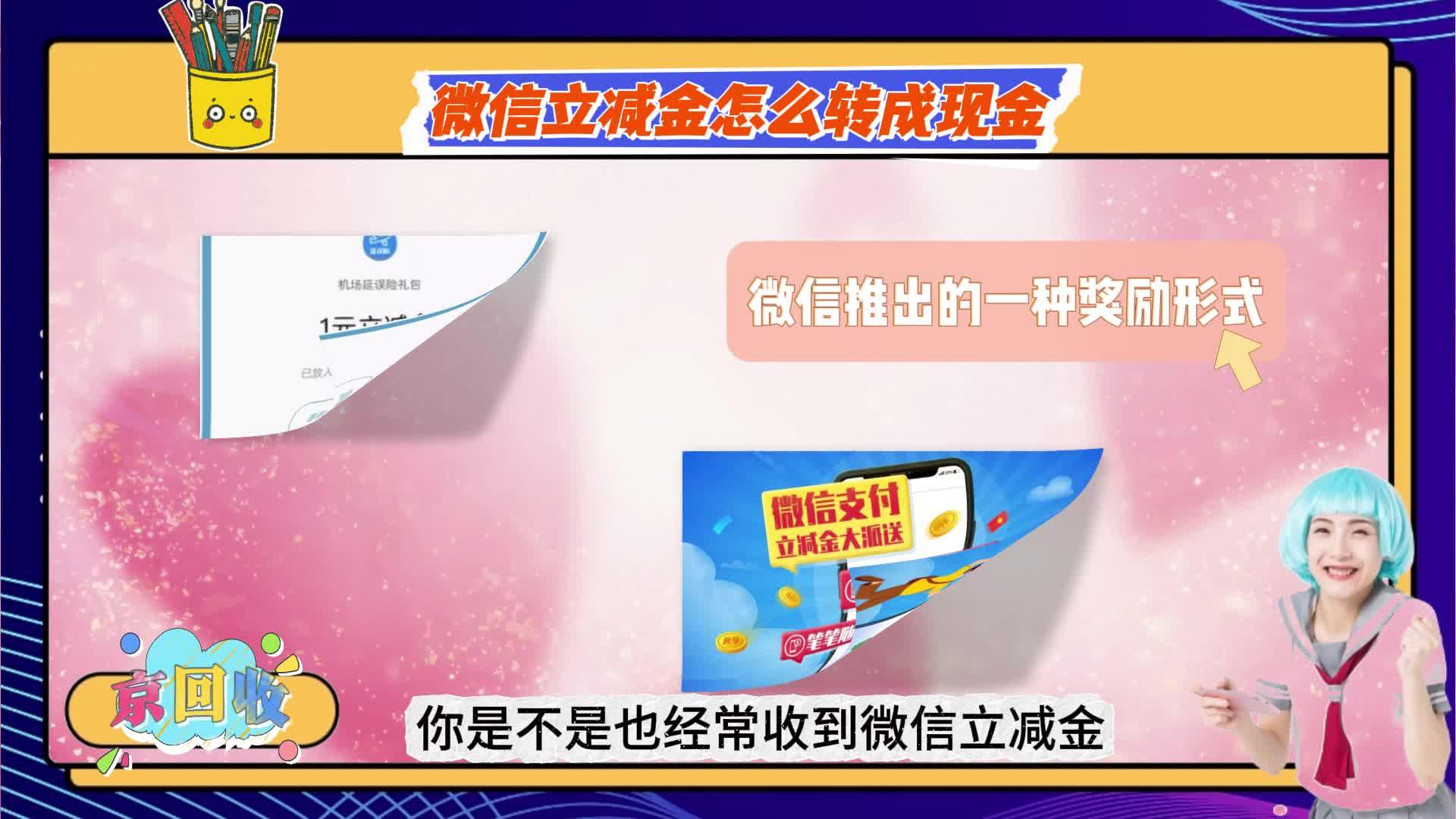 阿拉尔最新微信免费换现金方法分析(最方便真实的阿拉尔微信换金币免费提现方法)