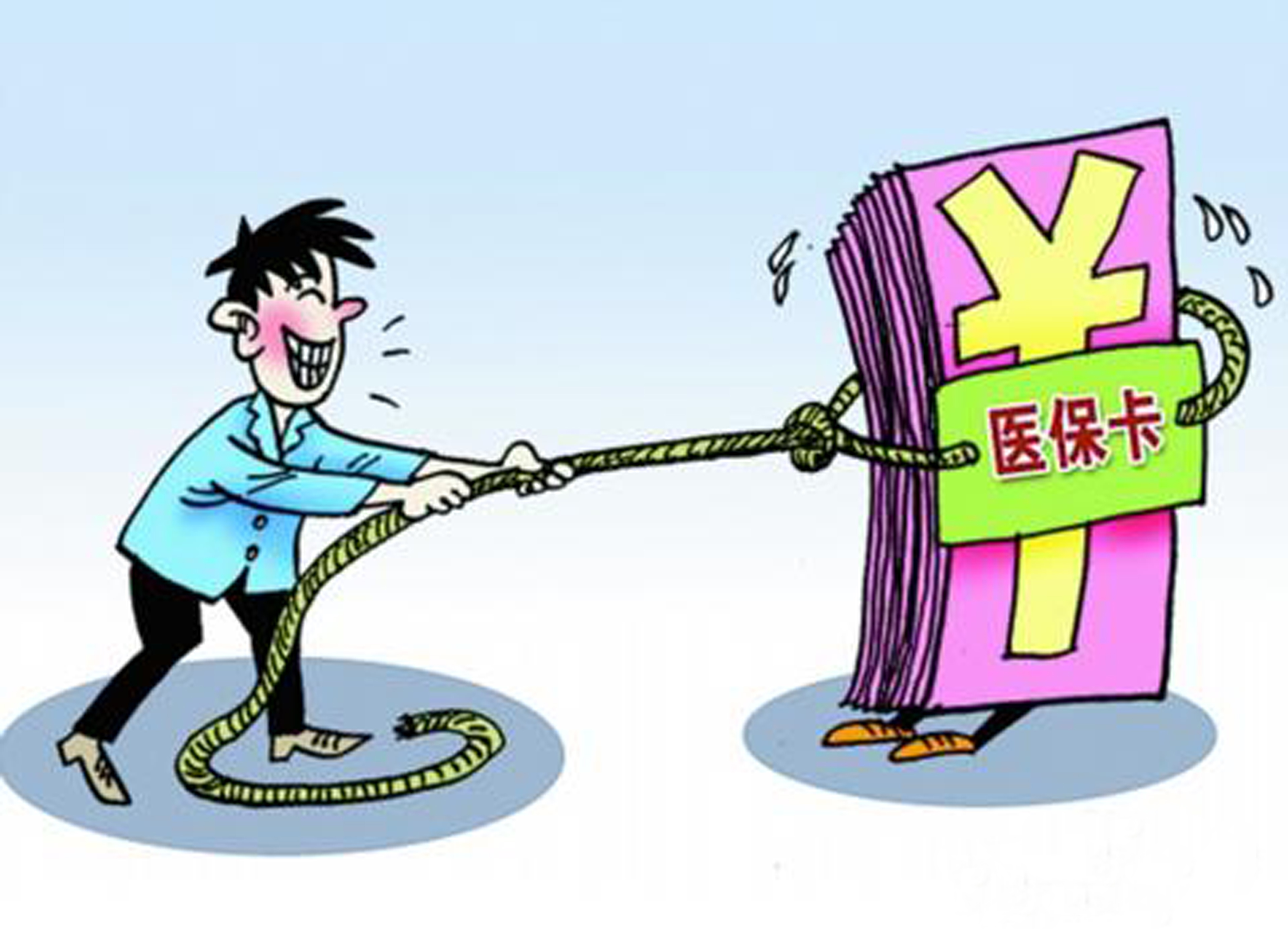 阿拉尔最新上海医保套现联系方式方法分析(最方便真实的阿拉尔上海医保卡到哪个地方套现方法)