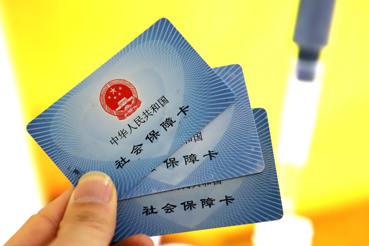 阿拉尔最新上海哪里可以套医保卡方法分析(最方便真实的阿拉尔上海哪有套医保卡的方法)