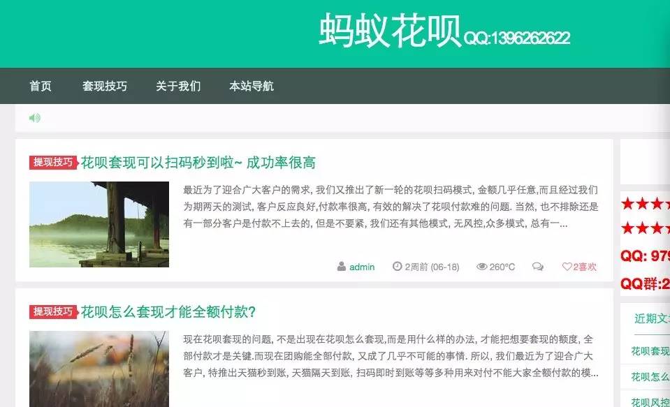 阿拉尔最新套现每次不要超过多少呢方法分析(最方便真实的阿拉尔套现一次最多套多少合适?方法)