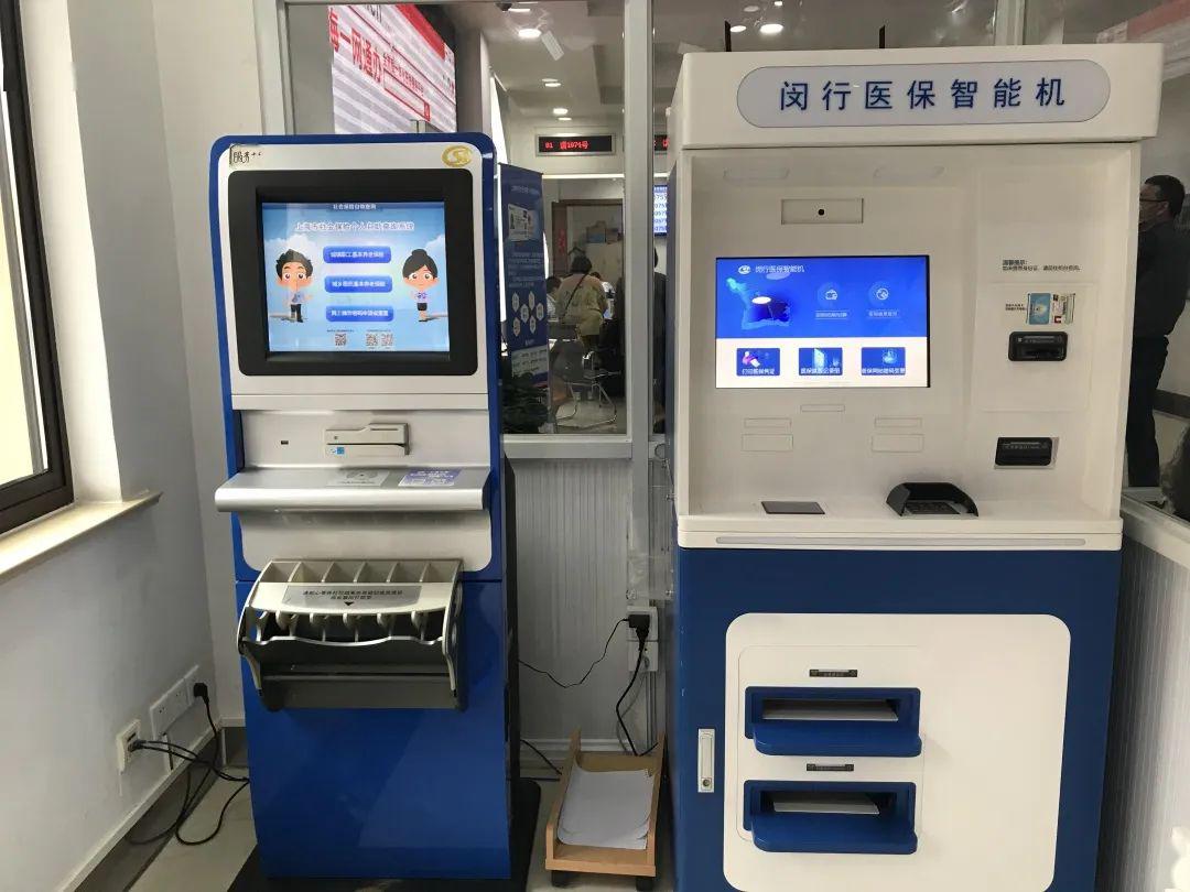 阿拉尔最新医保超过24小时还能报销吗方法分析(最方便真实的阿拉尔住院医保超过24小时方法)