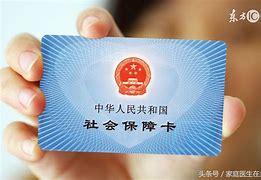 阿拉尔急用钱套医保卡联系方式24小时的简单介绍