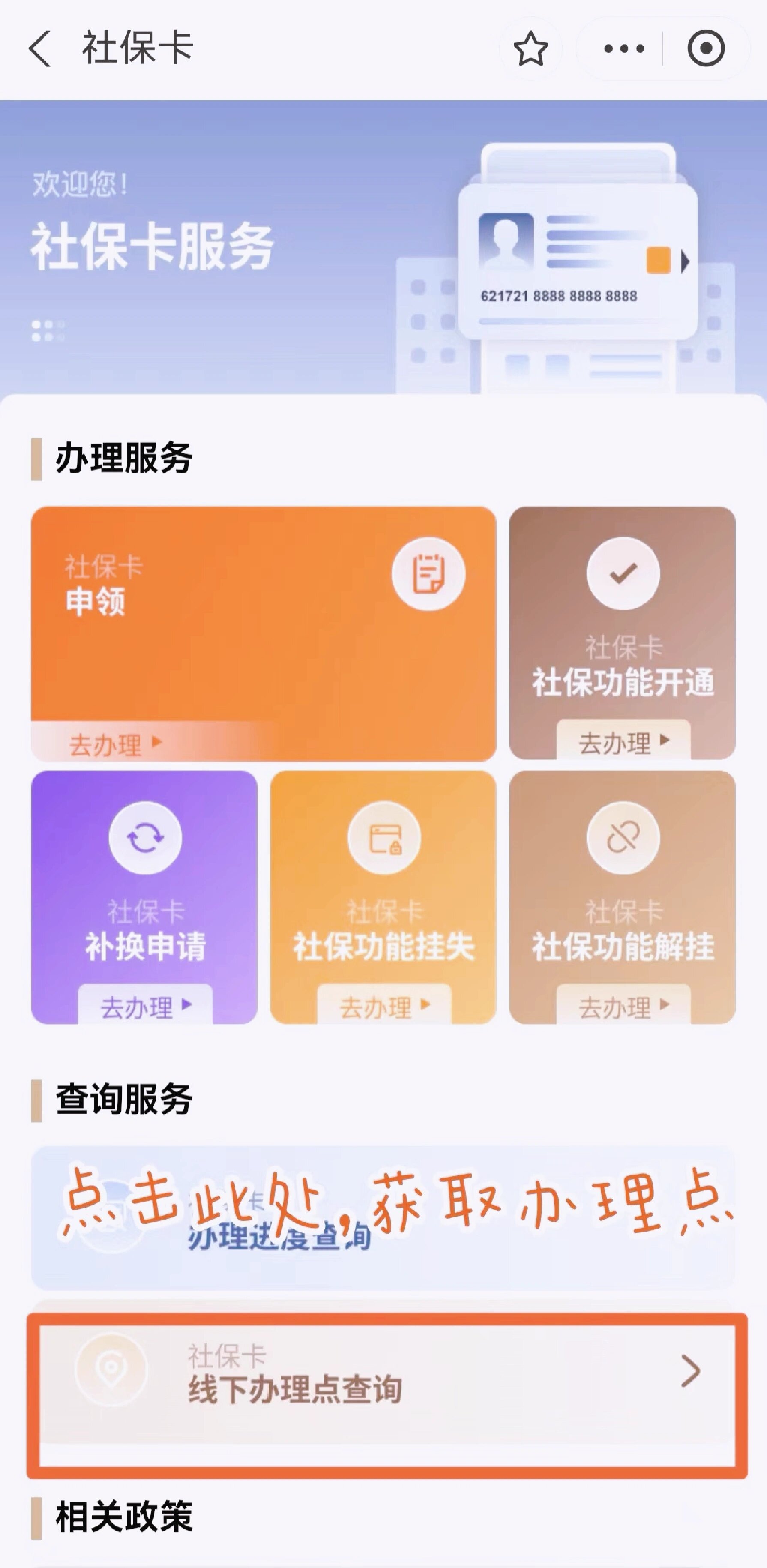 阿拉尔最新急用钱套医保卡上海方法分析(最方便真实的阿拉尔上海医保套现有办法吗方法)