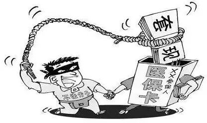 阿拉尔最新药店1000元能套现多少方法分析(最方便真实的阿拉尔24小时高价回收医保方法)