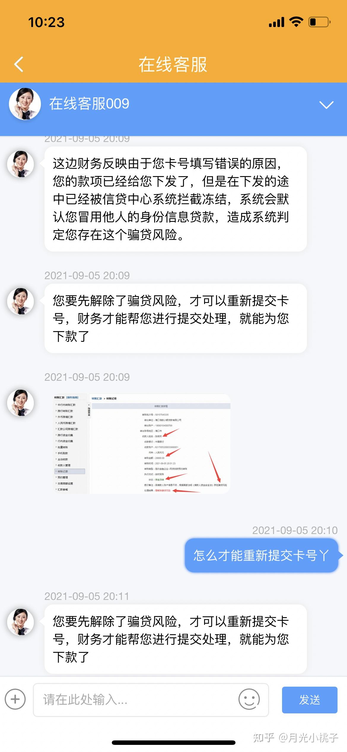 阿拉尔最新网贷要20%资金验证真的吗方法分析(最方便真实的阿拉尔网贷需要验证资金是真的吗方法)