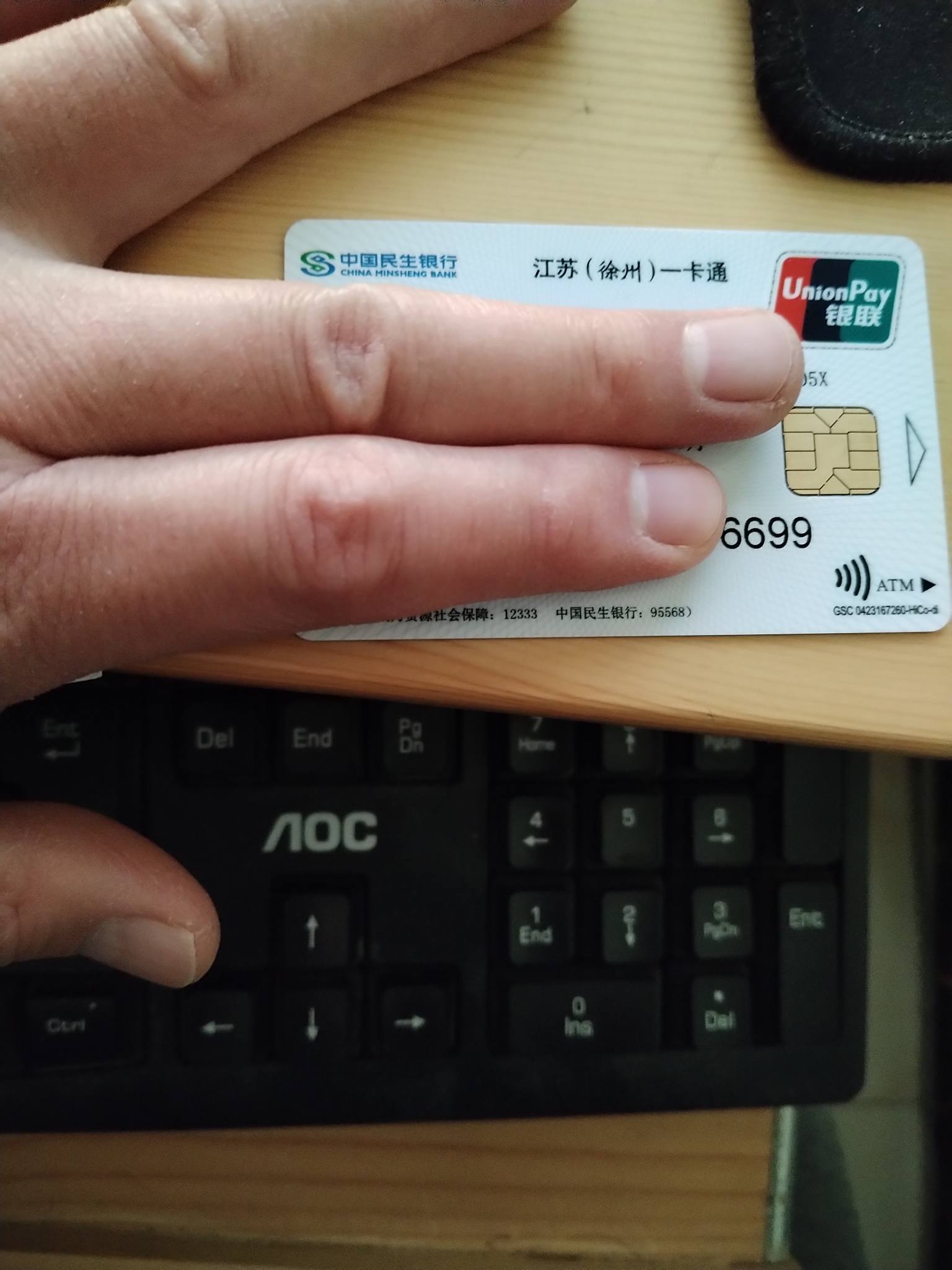 阿拉尔最新急用钱套医保卡方法分析(最方便真实的阿拉尔医保提现套现联系方式方法)