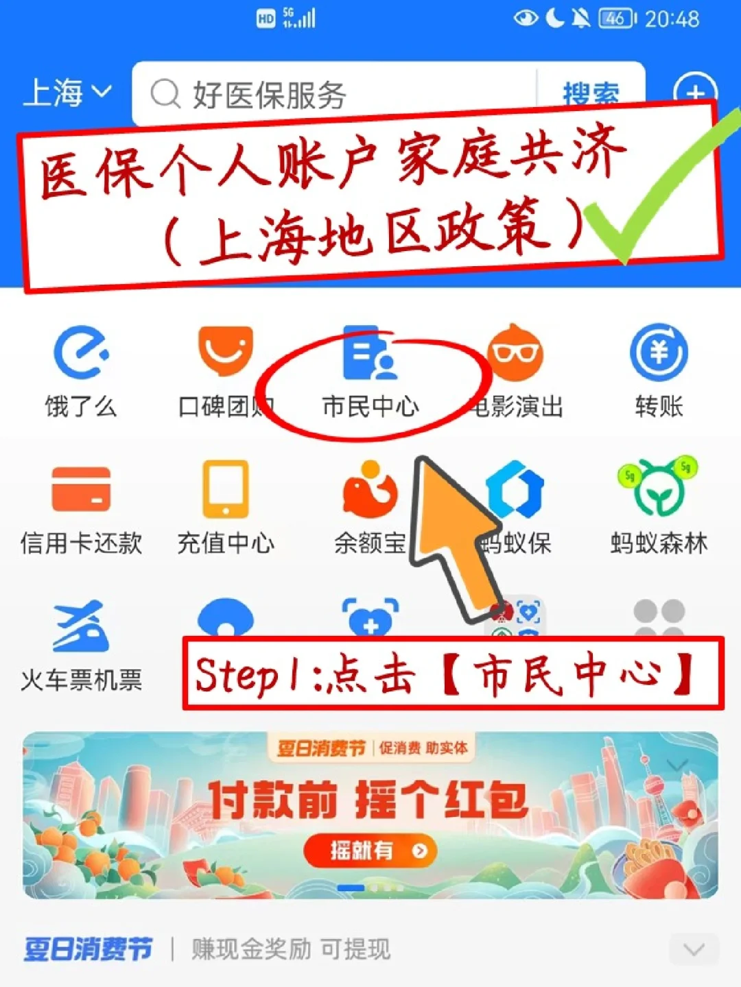 阿拉尔最新医保卡套取现金怎么判刑方法分析(最方便真实的阿拉尔医保卡套取现金手续费方法)