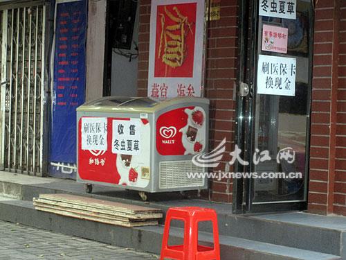 阿拉尔最新医保卡怎么套现金微信方法分析(最方便真实的阿拉尔医保卡怎么套现金微信里的钱方法)