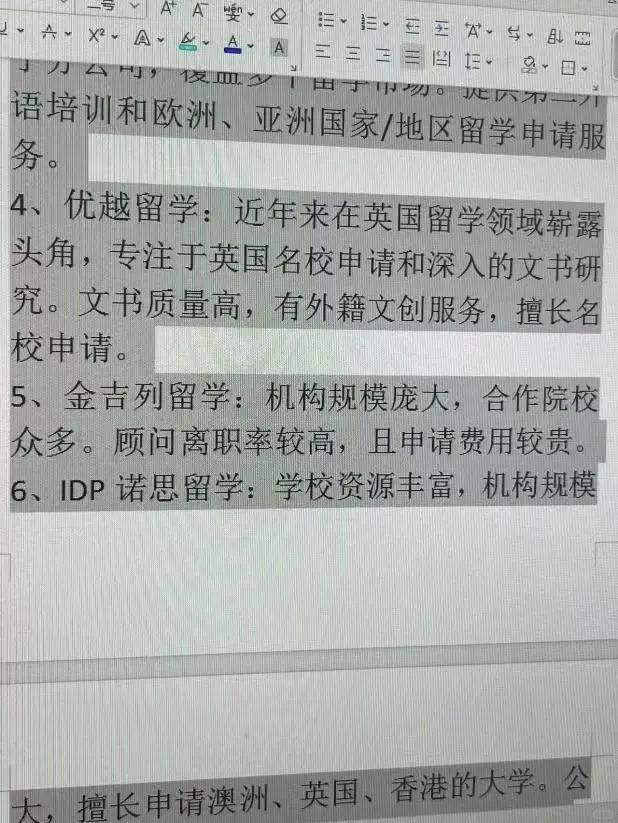 阿拉尔最新上海医保提现中介方法分析(最方便真实的阿拉尔小额医保提现套现联系方式方法)