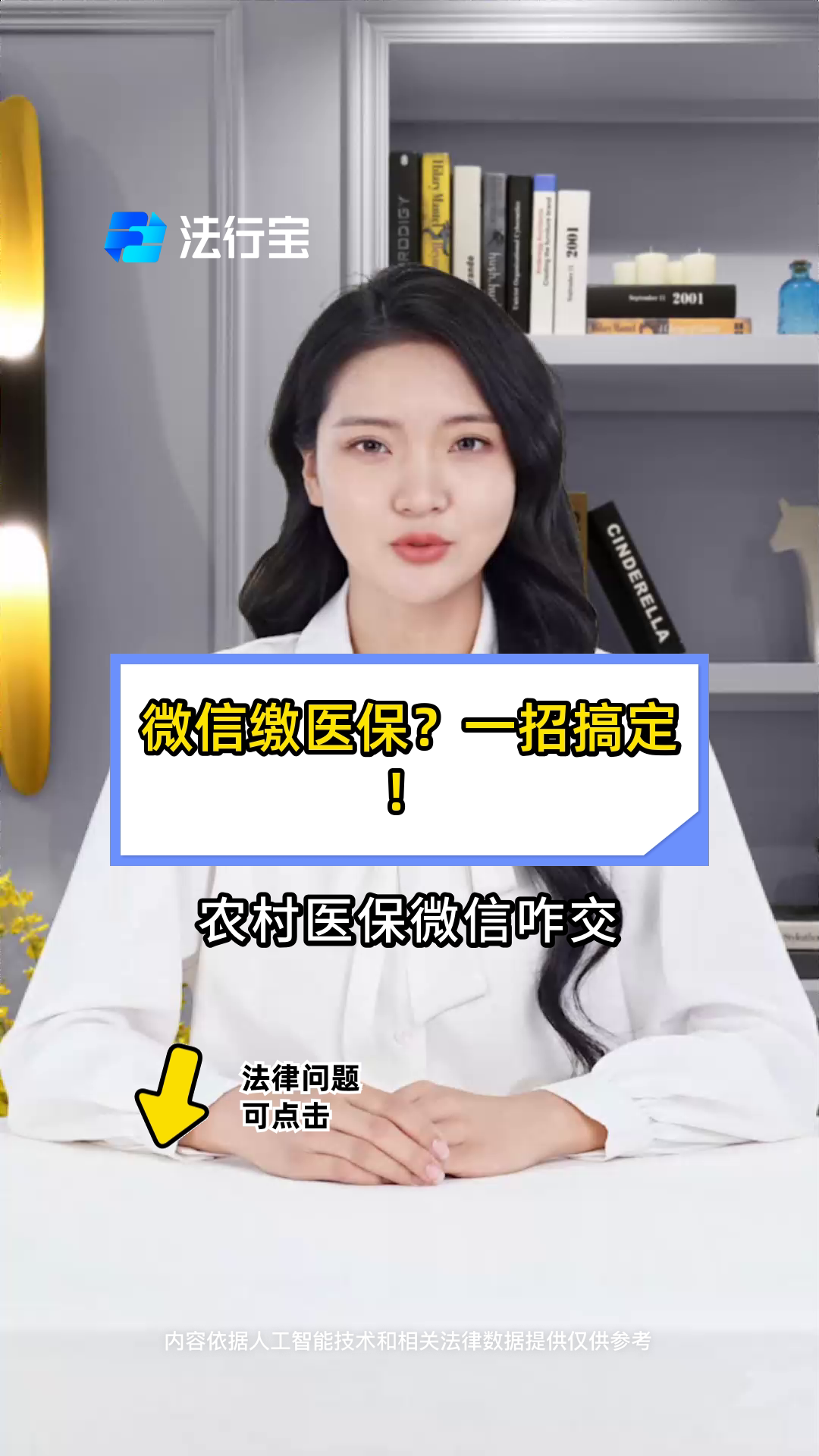 阿拉尔最新医保小额提取代办200以内微信方法分析(最方便真实的阿拉尔医保小额提取代办200以内微信怎么操作方法)