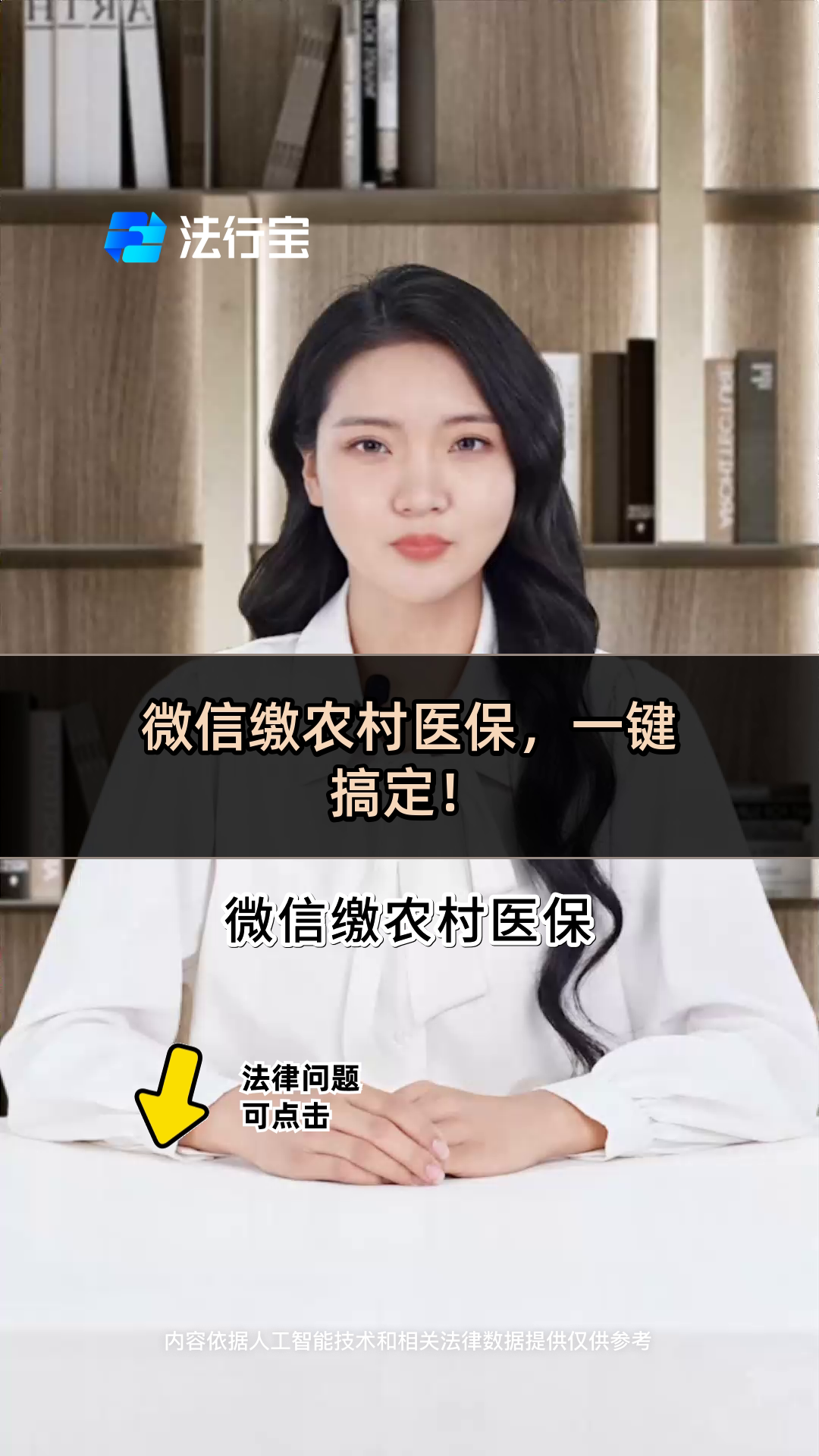 阿拉尔最新医保小额提取代办200以内微信方法分析(最方便真实的阿拉尔医保小额提取代办200以内微信怎么操作方法)