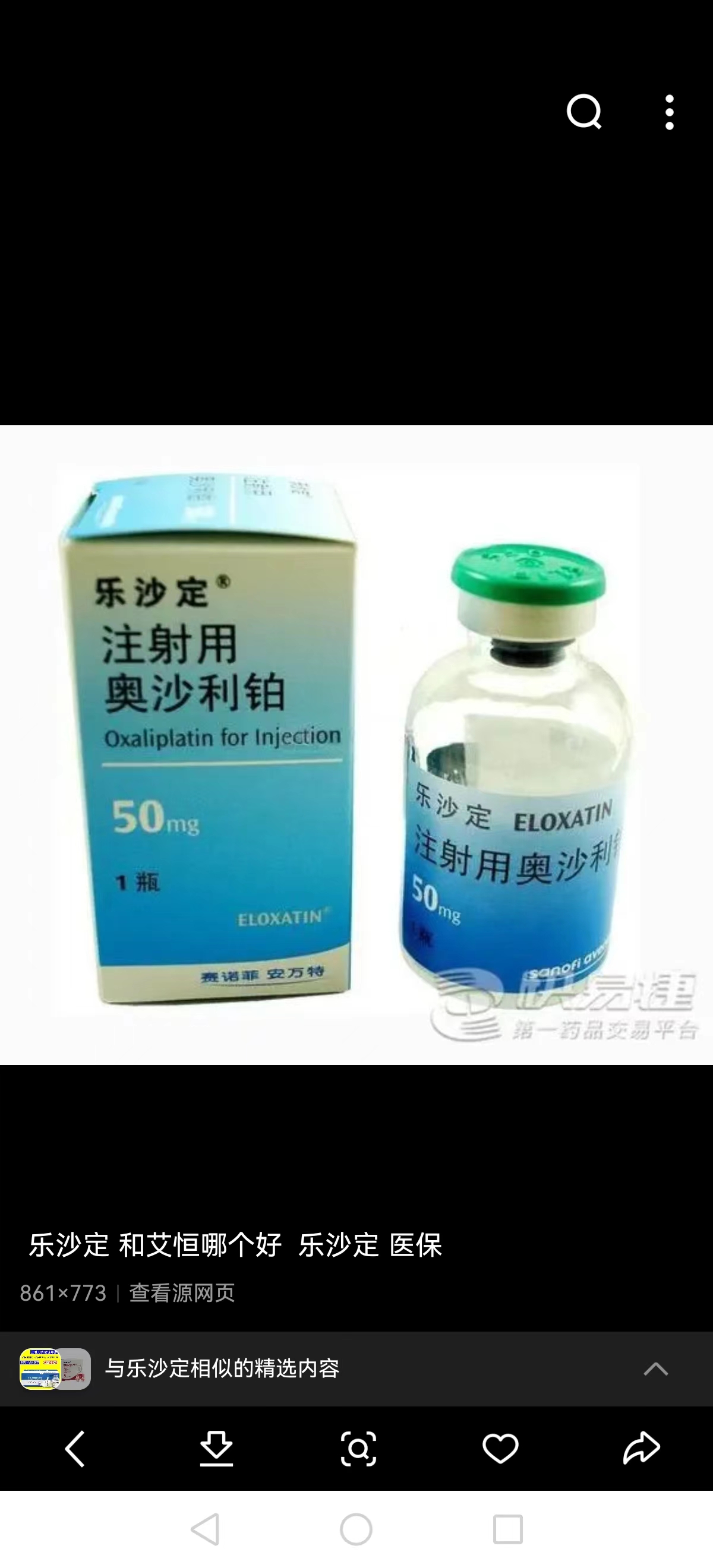 阿拉尔最新联系高价回收药品电话方法分析(最方便真实的阿拉尔药品回收价格一般几折方法)