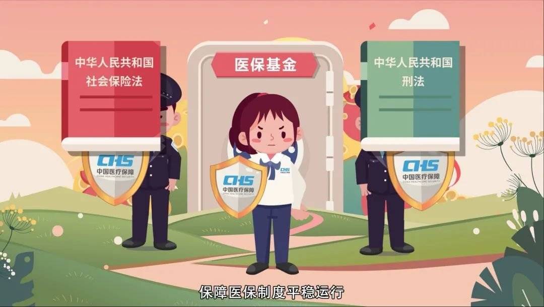 阿拉尔最新医保套现2500元什么罪方法分析(最方便真实的阿拉尔医保套现2500元什么罪行啊方法)