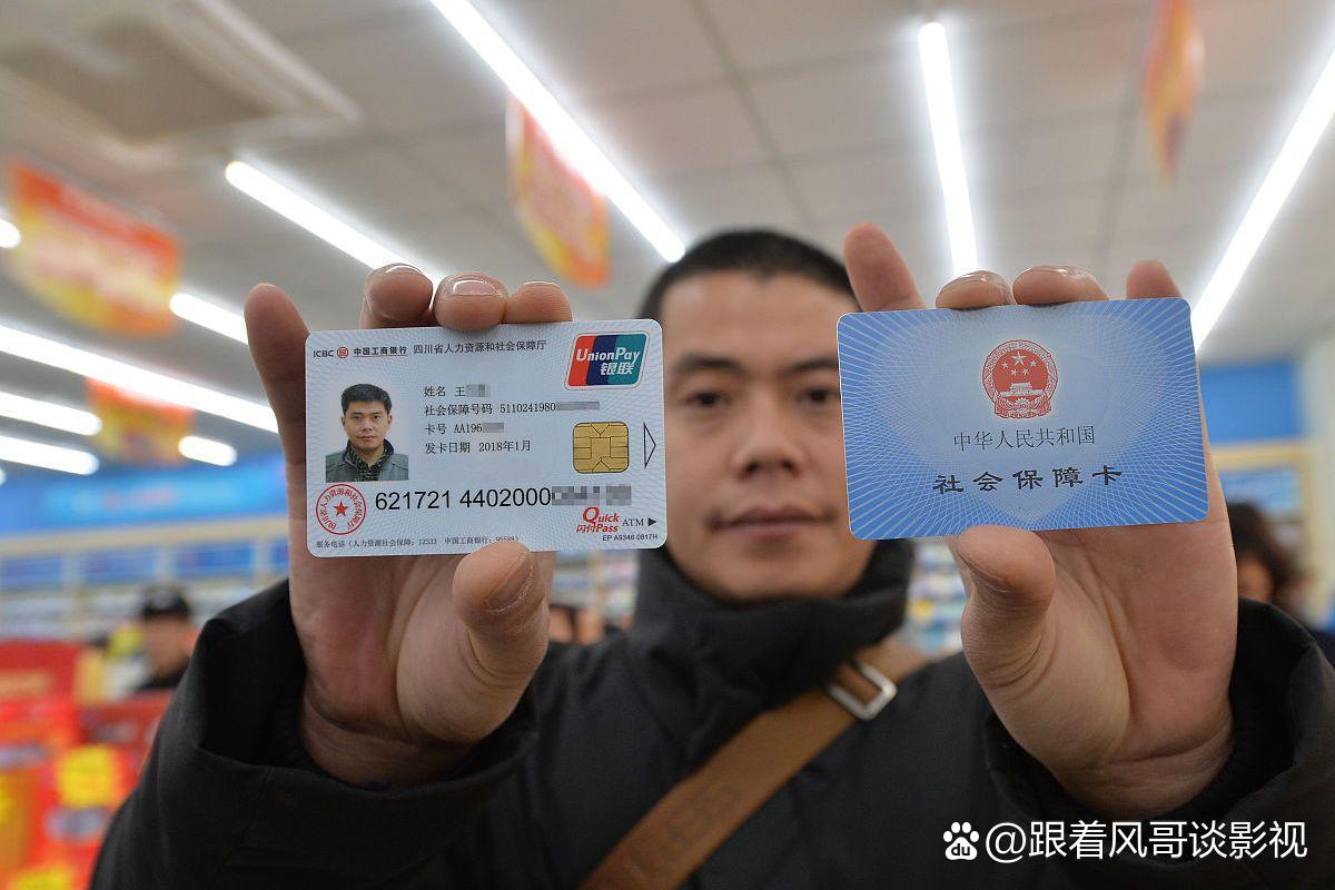 阿拉尔最新社保卡钱取现金犯法吗方法分析(最方便真实的阿拉尔社保卡的钱取出来有影响吗方法)