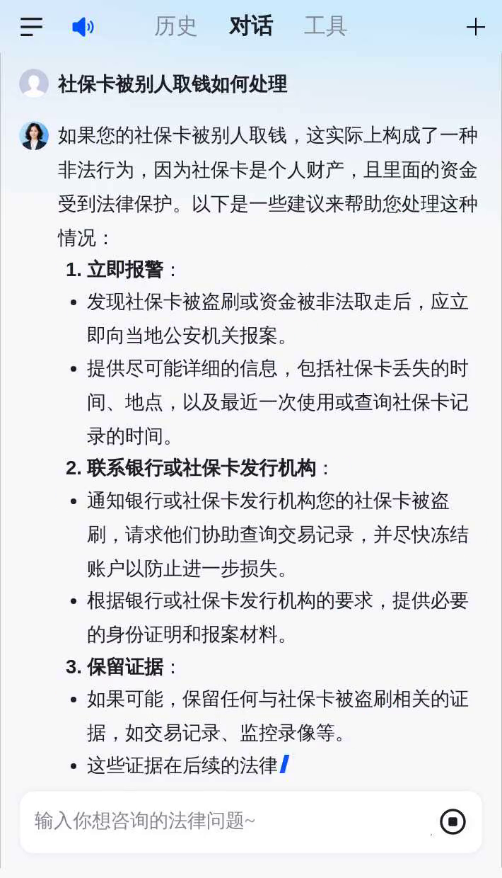 阿拉尔最新社保卡钱取现金犯法吗方法分析(最方便真实的阿拉尔社保卡的钱取出来有影响吗方法)