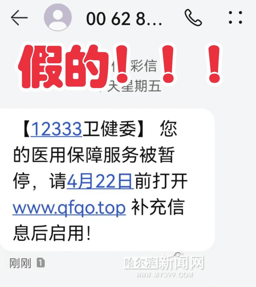 阿拉尔最新西安医保卡套取现金电话方法分析(最方便真实的阿拉尔西安医保卡可以取现吗方法)