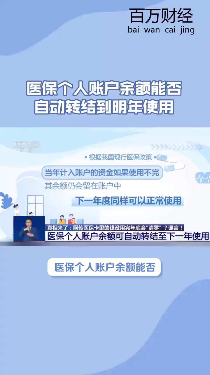 阿拉尔最新医保卡的钱怎么转到微信零钱里方法分析(最方便真实的阿拉尔医保卡的钱怎么转到微信零钱里嶶新qw413612诚安转出方法)