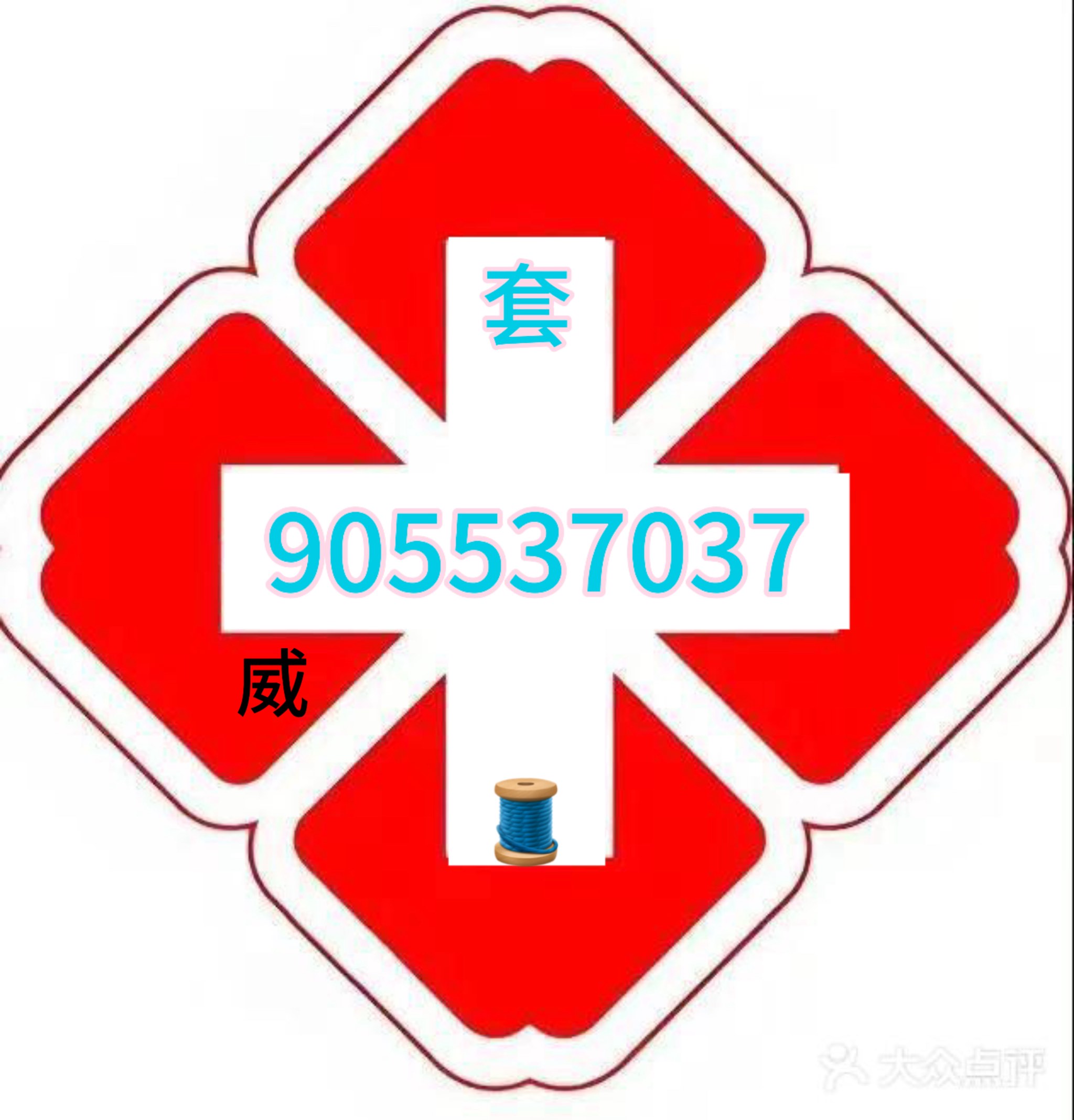 阿拉尔最新急用钱套医保卡怎么套出来现金方法分析(最方便真实的阿拉尔医保套现怎么套啊方法)