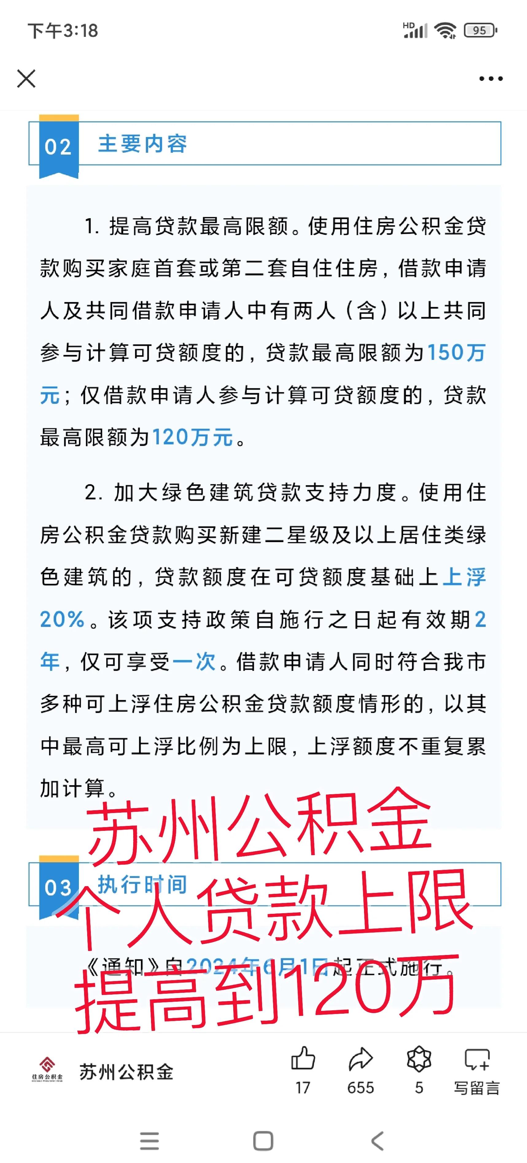 阿拉尔最新有社保必下的小额贷款方法分析(最方便真实的阿拉尔社保贷不看征信不看负债方法)