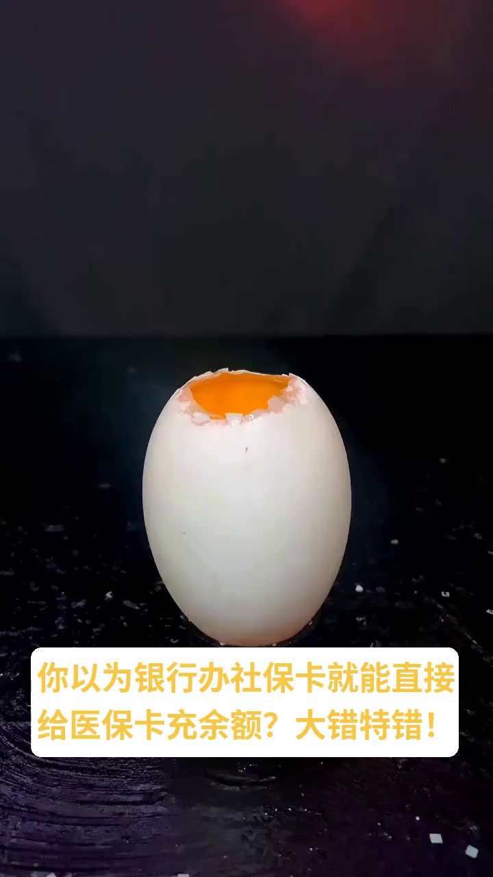 阿拉尔最新医保卡换现金秒到账方法分析(最方便真实的阿拉尔医保卡换现金秒到账微信方法)