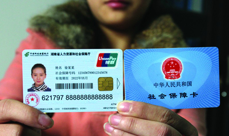 阿拉尔最新24小时高价回收医保上海方法分析(最方便真实的阿拉尔上海高价回收医保卡方法)