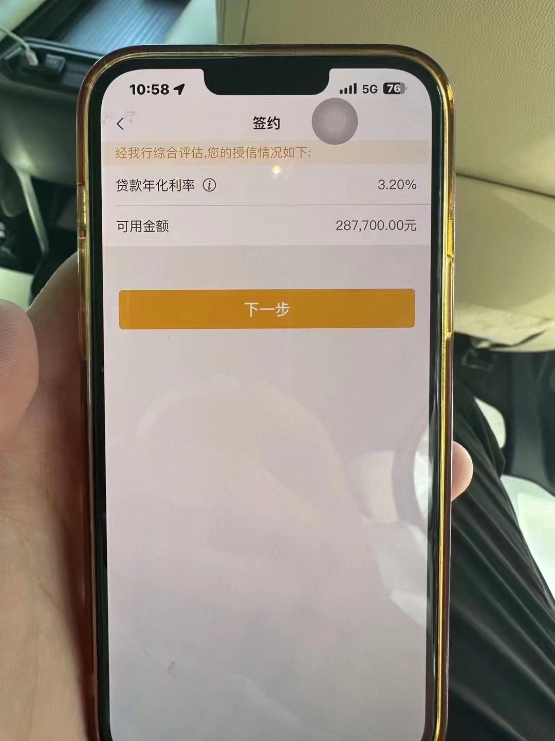 阿拉尔最新贷款需要30%验证资金方法分析(最方便真实的阿拉尔现在贷款需要验证金什么意思方法)