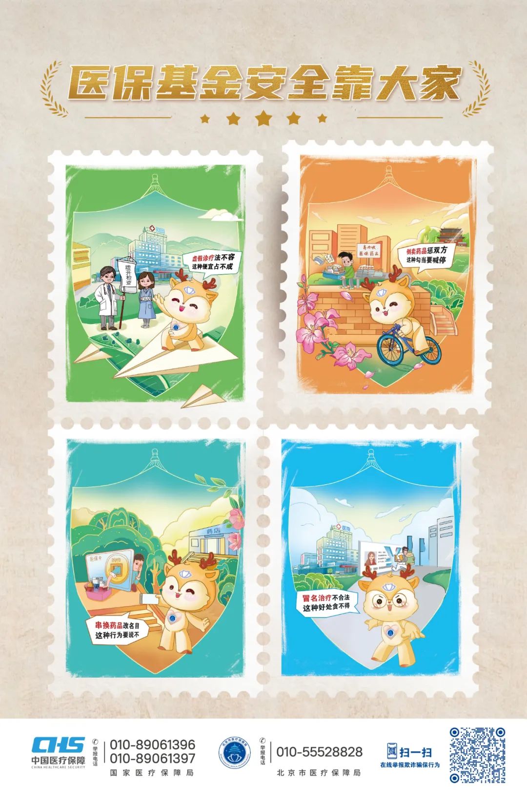 阿拉尔最新24小时套医保卡微信全国方法分析(最方便真实的阿拉尔在线套医保卡方法)