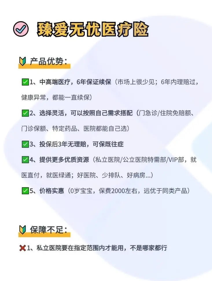 阿拉尔最新医保小额取现方法分析(最方便真实的阿拉尔医保卡网上套取现金渠道方法)
