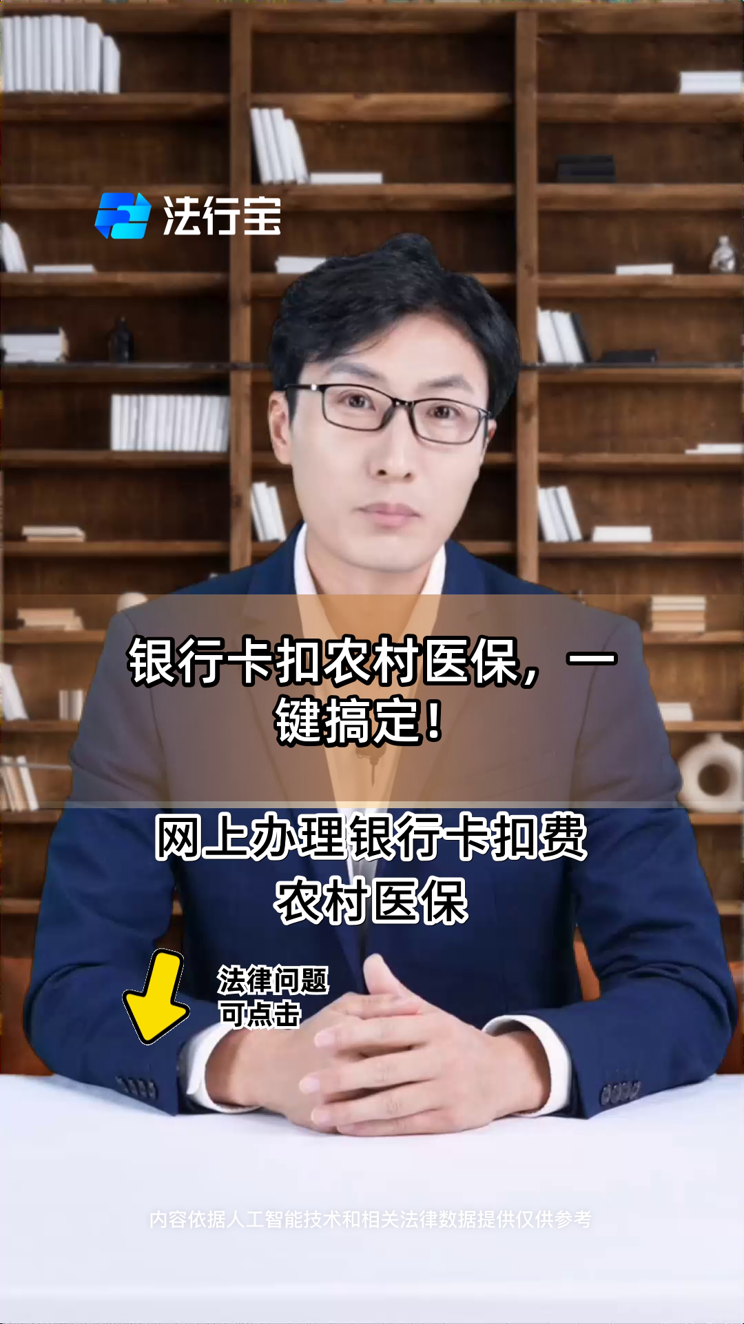 阿拉尔最新医保卡套取现金操作25个点方法分析(最方便真实的阿拉尔医保卡套取现金操作25个点嶶新qw413612诚安转出方法)