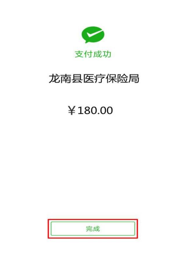 阿拉尔最新医保套现联系方式微信方法分析(最方便真实的阿拉尔医保套现的方式有哪些方法)