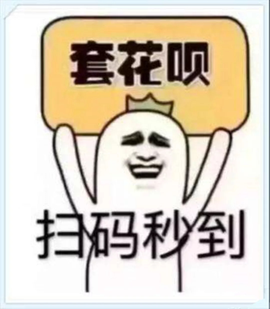 阿拉尔最新医保套现联系方式微信方法分析(最方便真实的阿拉尔医保套现的方式有哪些方法)