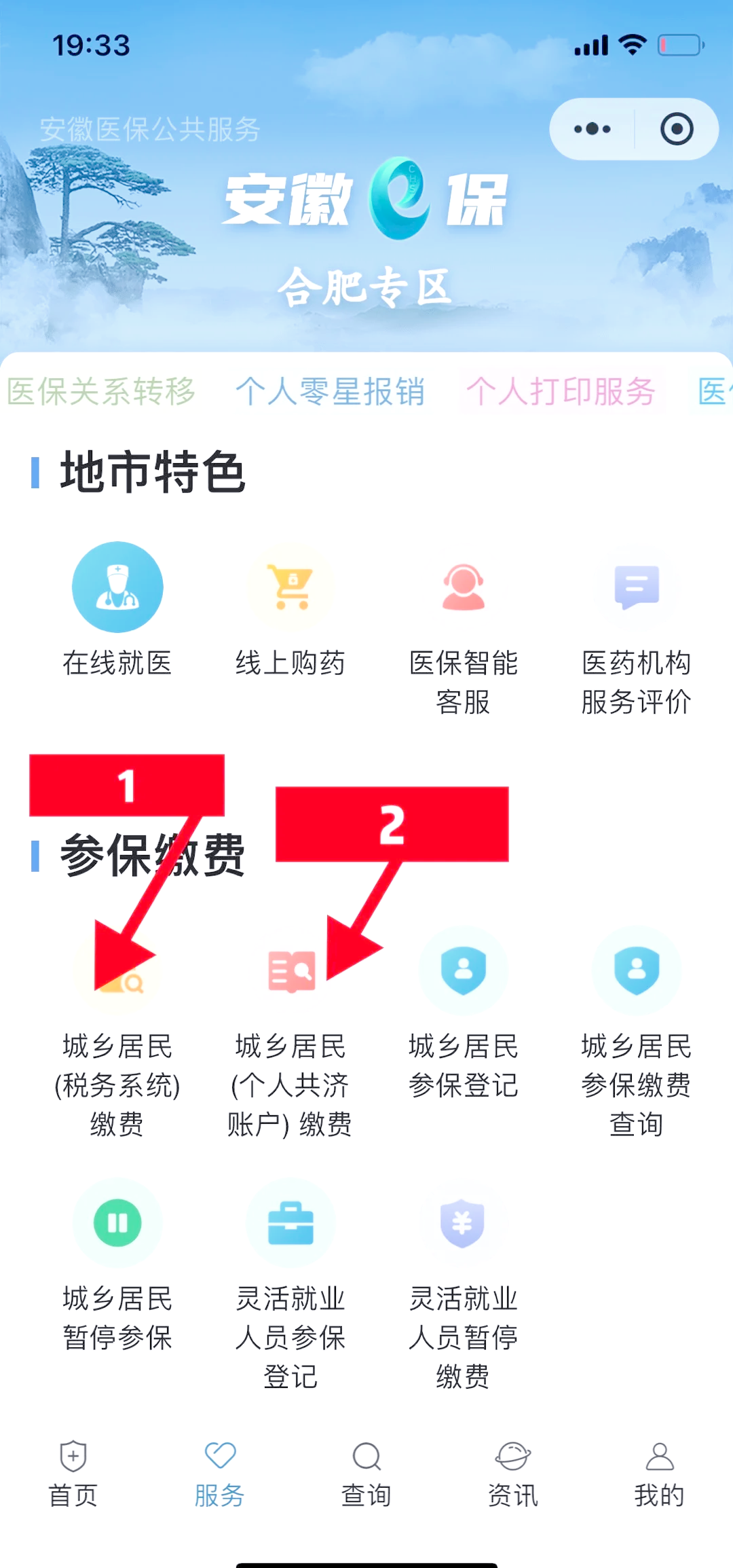 阿拉尔最新医保卡余额套取现金渠道方法分析(最方便真实的阿拉尔医保卡余额套取现金渠道是什么方法)