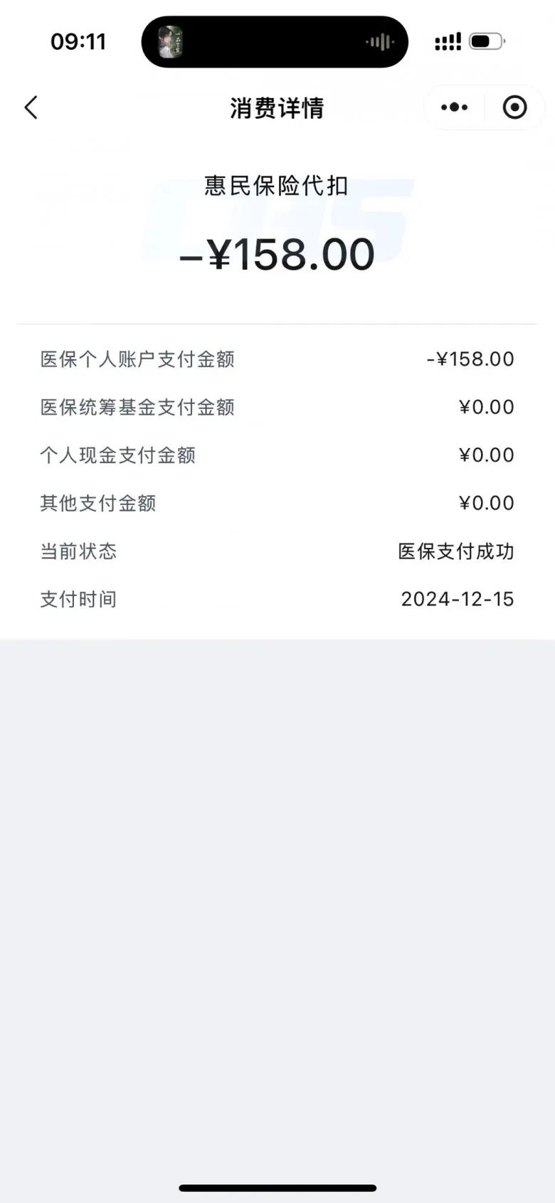 阿拉尔最新医保卡返现的钱在哪里查方法分析(最方便真实的阿拉尔医保卡返现的钱在哪里查询方法)