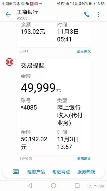 阿拉尔最新深圳医保提取24小时到账吗方法分析(最方便真实的阿拉尔深圳医保卡提取方法)