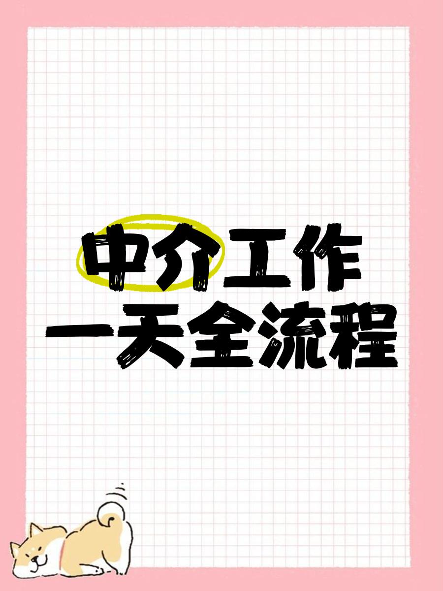 阿拉尔最新一个新手怎么做劳务中介方法分析(最方便真实的阿拉尔劳务派遣公司怎么找工厂合作方法)