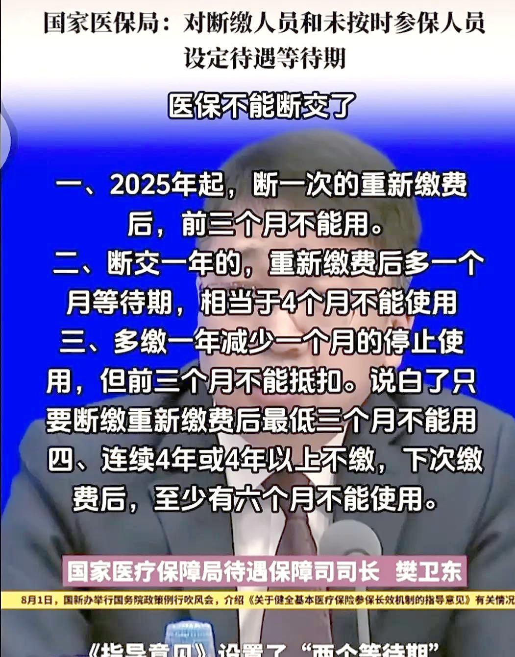 阿拉尔最新找中介10分钟提取医保2025方法分析(最方便真实的阿拉尔找中介10分钟提取医保宁波可以吗方法)