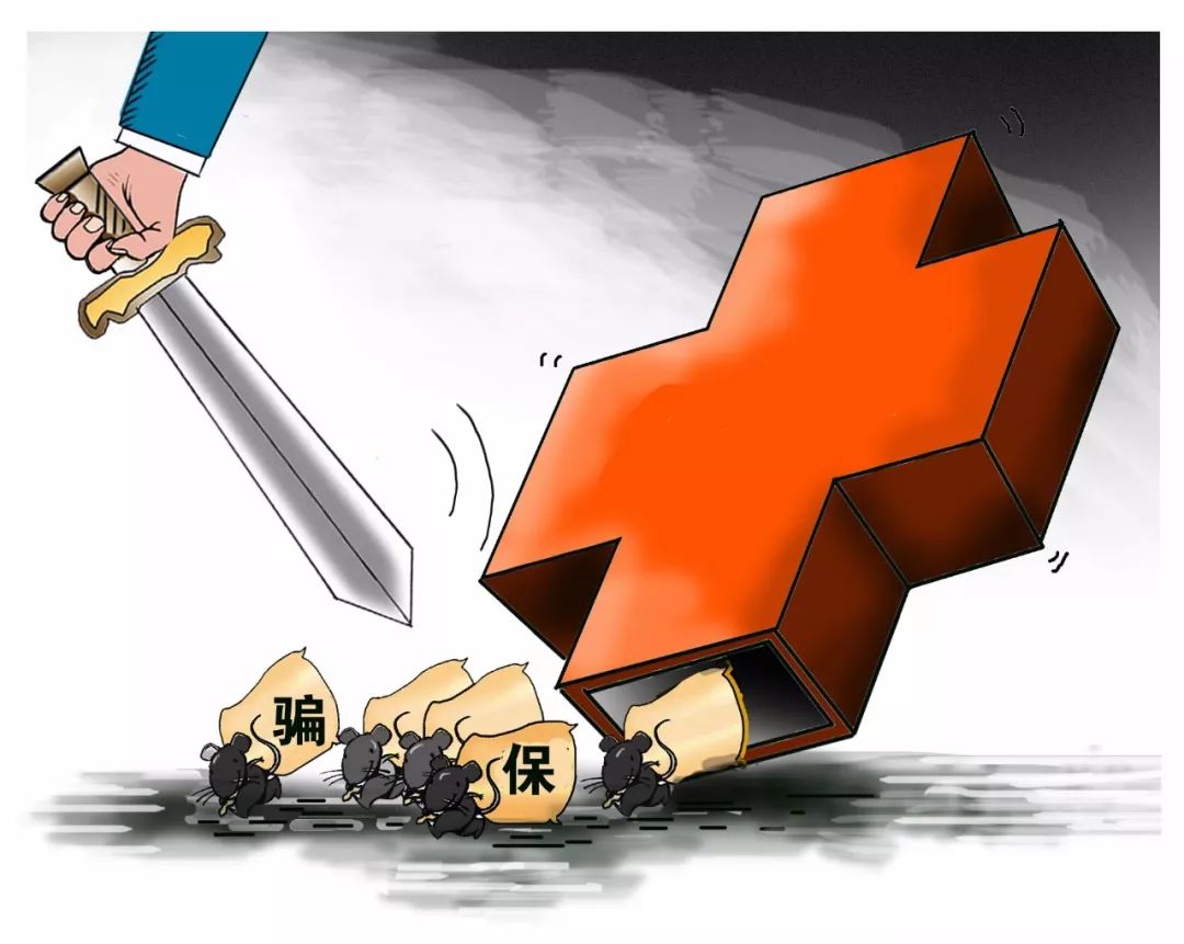 阿拉尔最新医保卡怎么套现金犯法吗方法分析(最方便真实的阿拉尔医保卡套取现金操作2019方法)