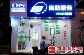 阿拉尔最新急用钱24小时套医保卡可信吗方法分析(最方便真实的阿拉尔医保套现24小时联系方式va88mg方法)