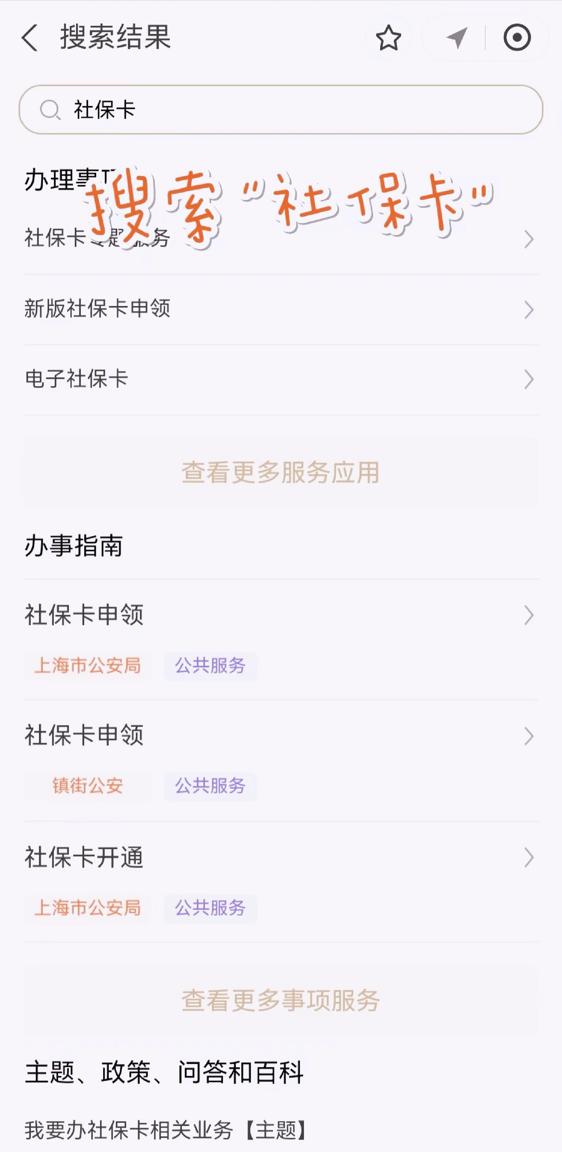阿拉尔最新上海医保卡网上套取现金渠道方法分析(最方便真实的阿拉尔上海医保卡套取现金渠道嶶新qw413612套出方法)