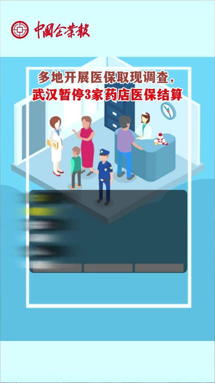 阿拉尔最新24小时医保取现回收商家方法分析(最方便真实的阿拉尔医保卡余额变现联系方式方法)