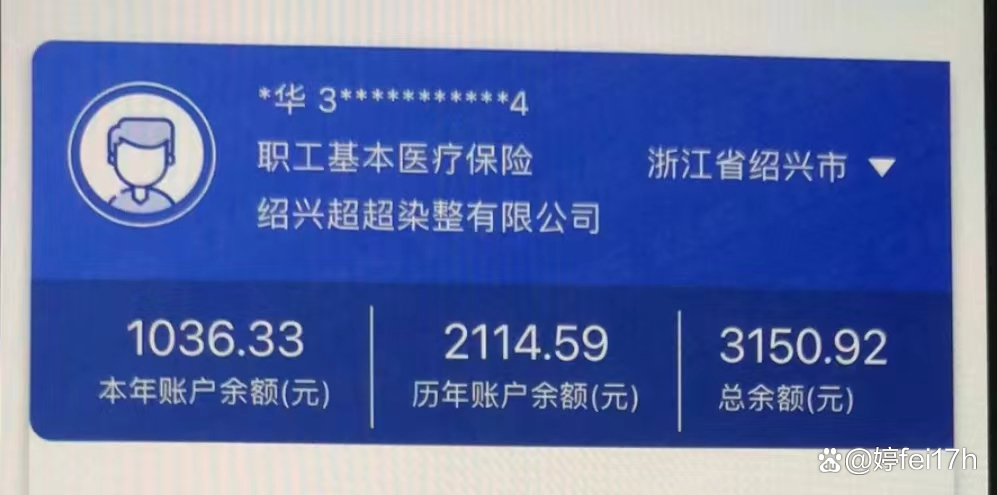 阿拉尔最新医保卡余额应该提取出来吗方法分析(最方便真实的阿拉尔医保卡余额能取出来当现金用吗方法)