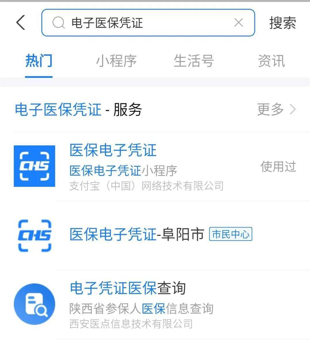阿拉尔最新医保套现怎么套啊微信支付方法分析(最方便真实的阿拉尔医保套现怎么弄方法)