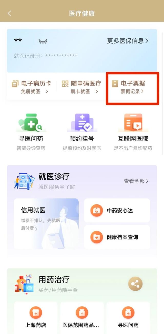 阿拉尔最新医保取现24小时微信沈阳方法分析(最方便真实的阿拉尔沈阳医保钱能提现吗方法)