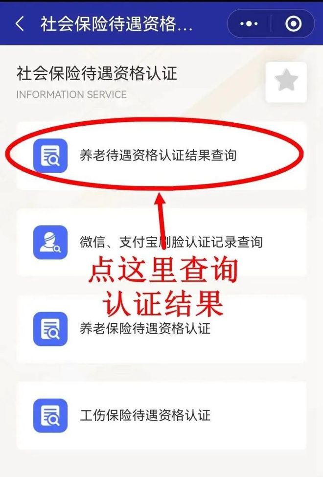 阿拉尔最新北京社保套现24小时微信方法分析(最方便真实的阿拉尔北京社保账户余额怎么提现方法)
