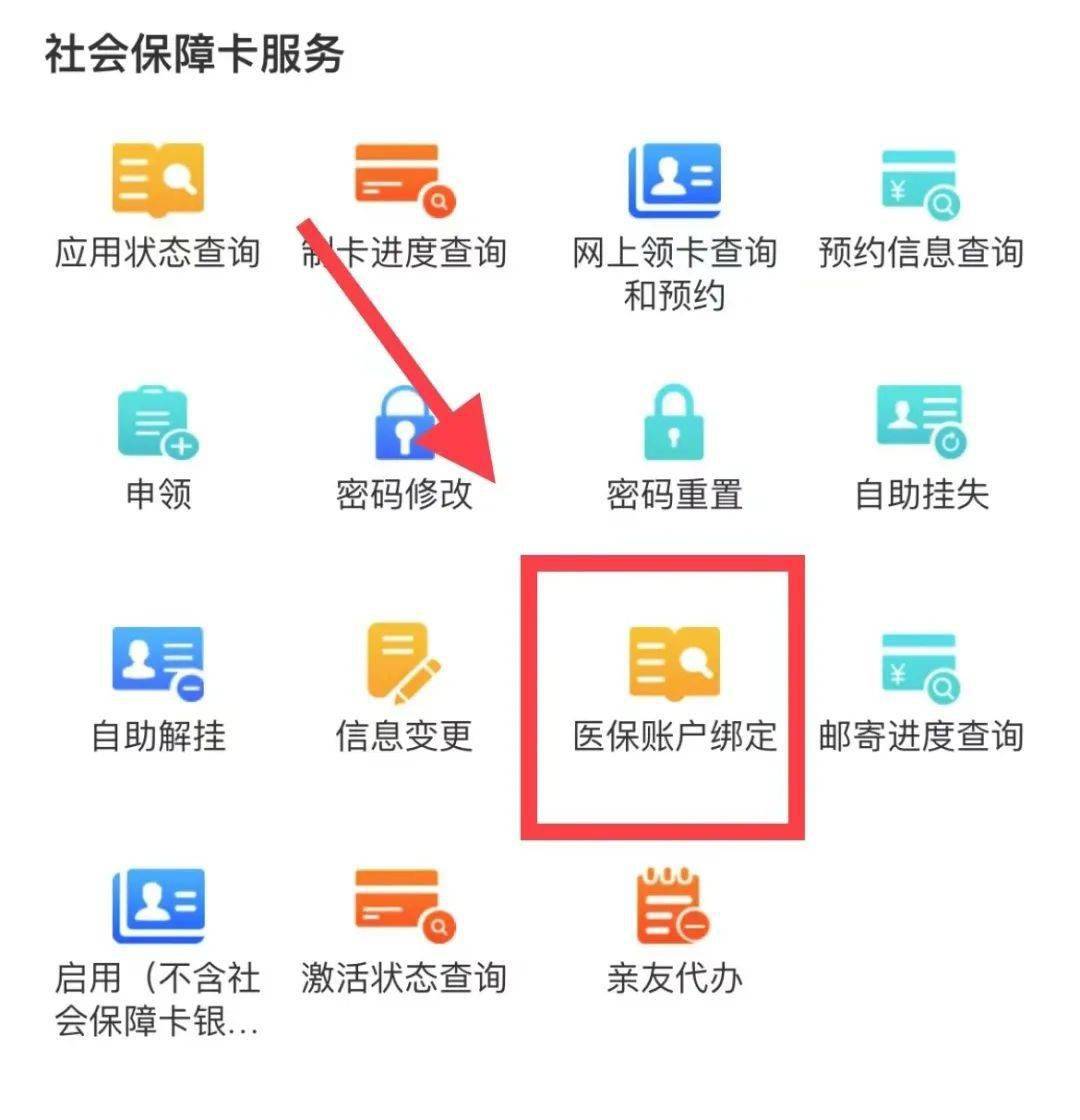 阿拉尔最新西安医保卡哪里能套现方法分析(最方便真实的阿拉尔西安医保卡套取现金电话方法)