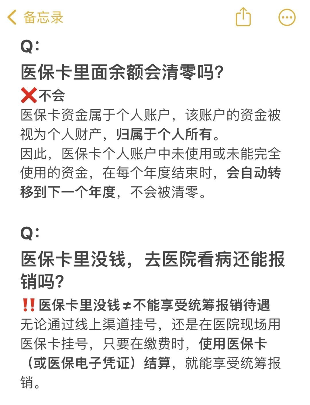 阿拉尔最新医保卡余额提现会有什么后果方法分析(最方便真实的阿拉尔医保卡里的钱提现了有什么后果?方法)