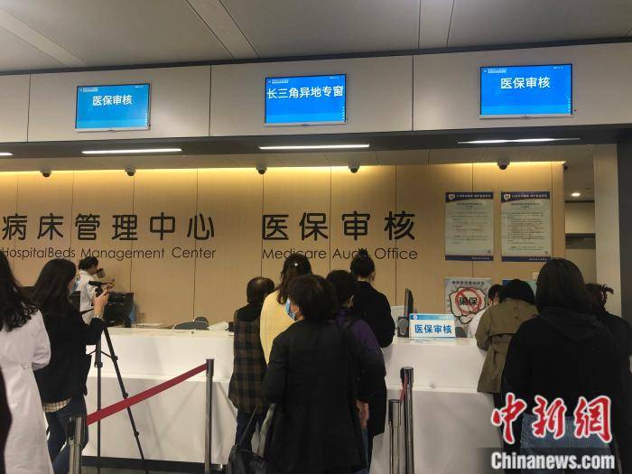 阿拉尔最新上海24小时套医保卡流程详解方法分析(最方便真实的阿拉尔上海医保卡套取现金操作2020方法)