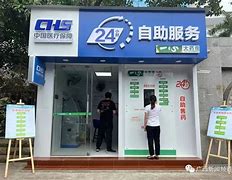 阿拉尔最新急用钱24小时套医保卡方法分析(最方便真实的阿拉尔急用钱24小时套医保卡济南能用吗方法)